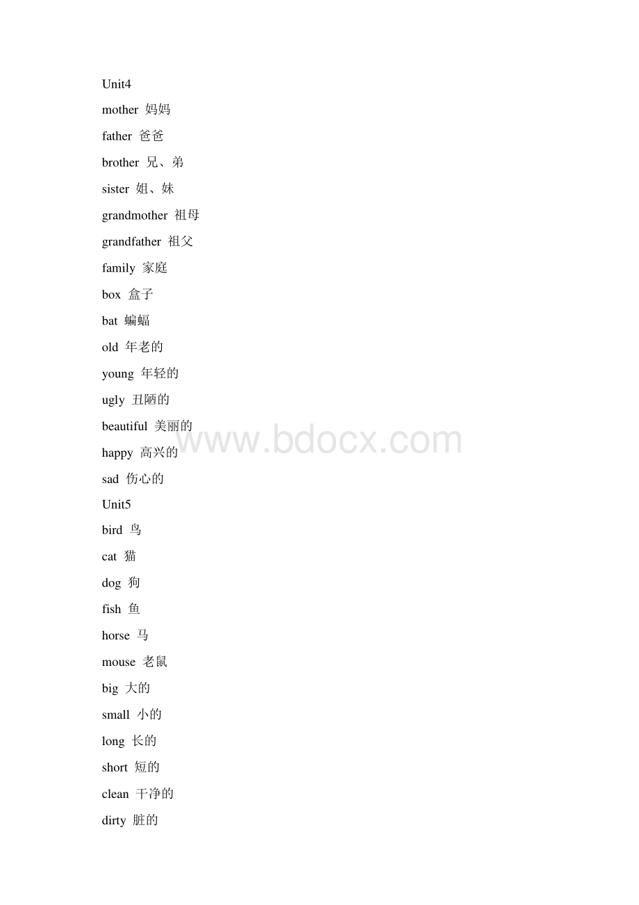 剑桥国际少儿英语KB1KB2升级必备资料之欧阳物创编Word文件下载.docx_第3页