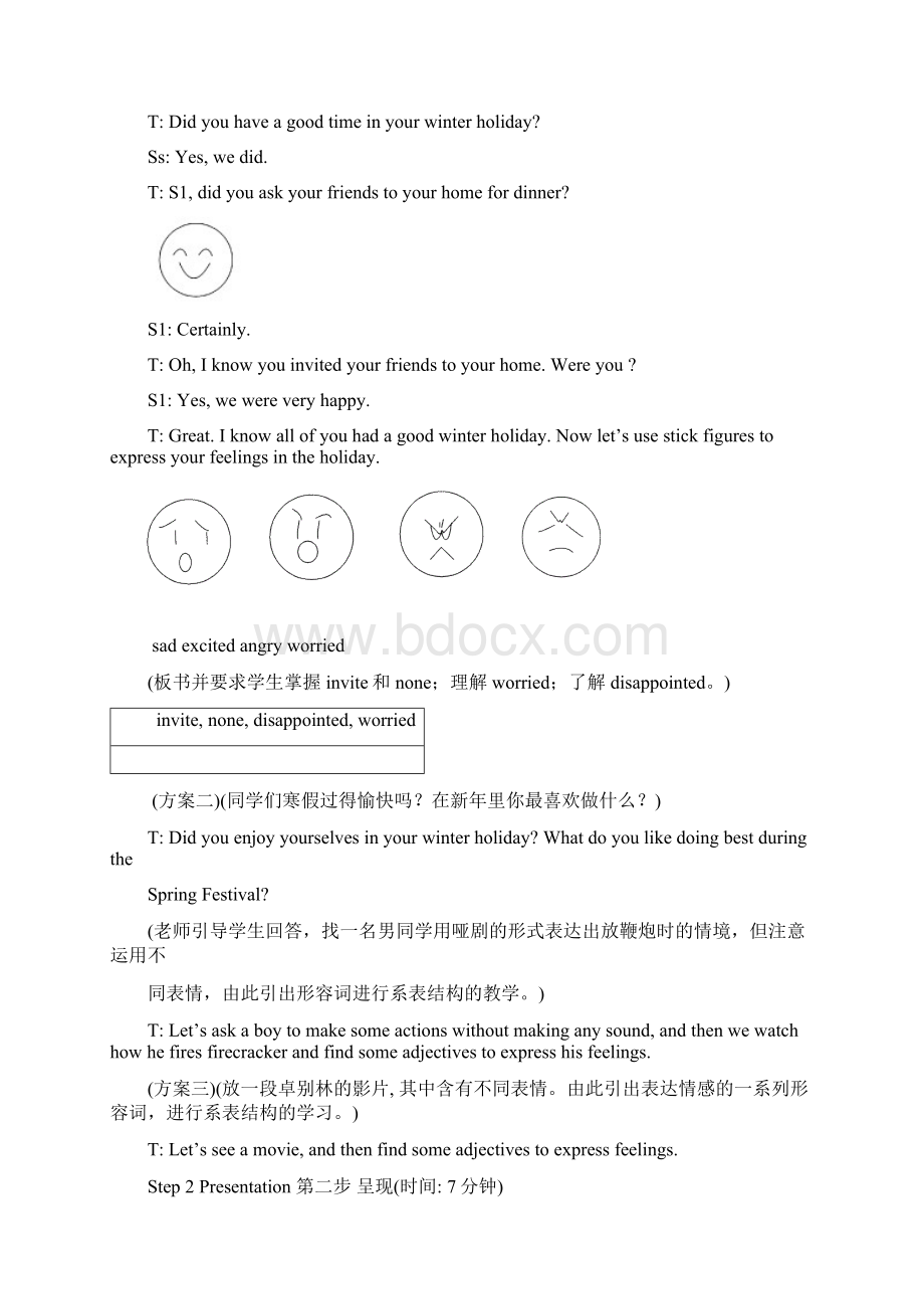 新仁爱版英语八年级下册《unit 5 feeling happy》优秀教案重点资料doc.docx_第2页