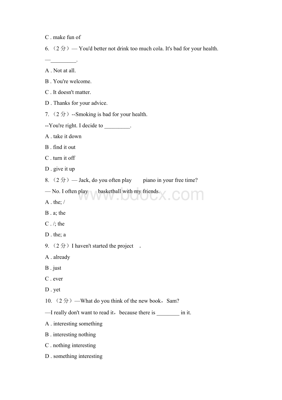 北师大版学年七年级下学期八校期中联考英语测试A卷Word文档下载推荐.docx_第2页