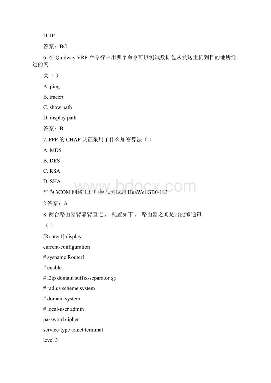 H3C网络认证中心认证试题解析Word文件下载.docx_第2页