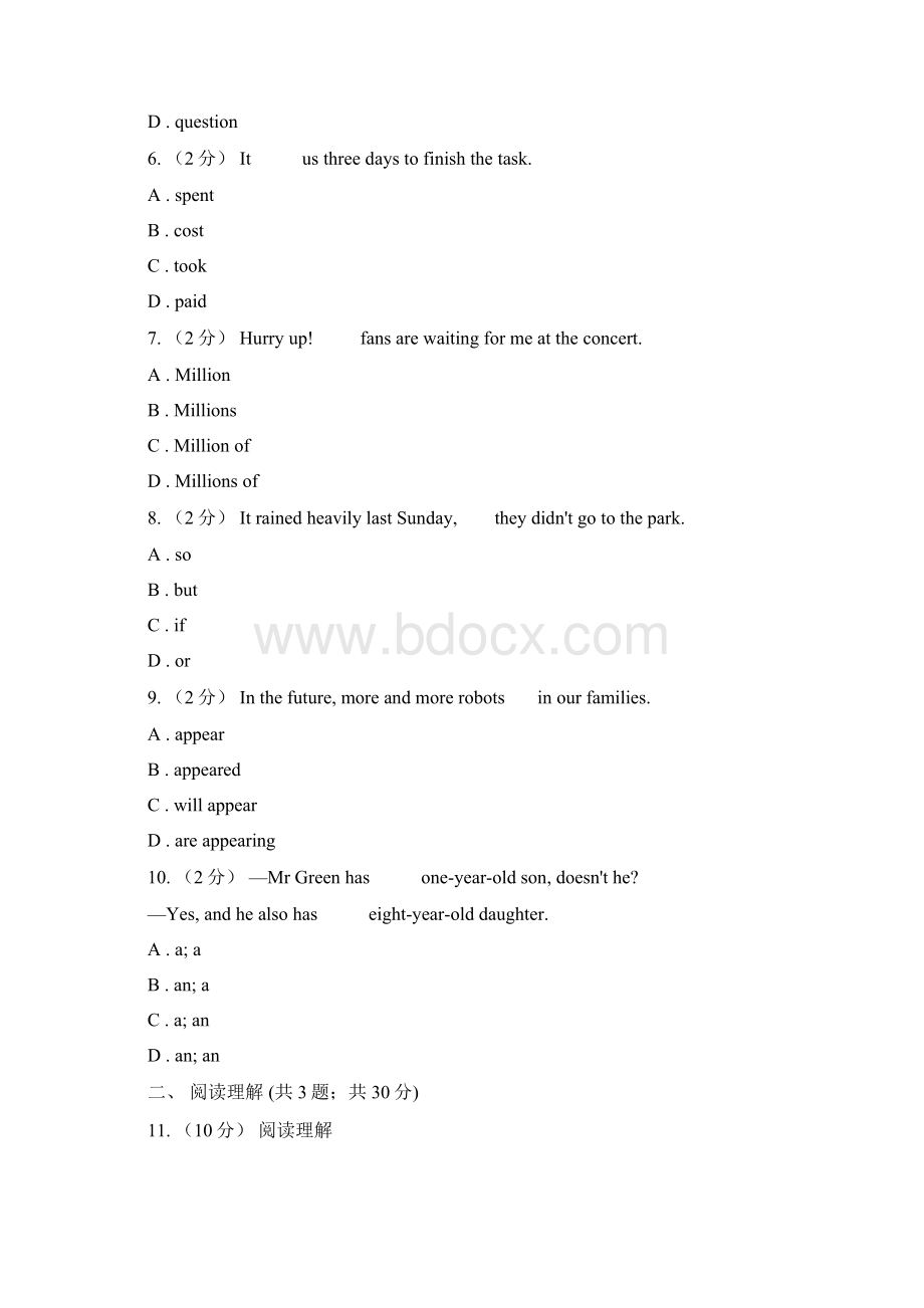 外研版八年级上册 Module 9 Population 同步练习I卷.docx_第2页