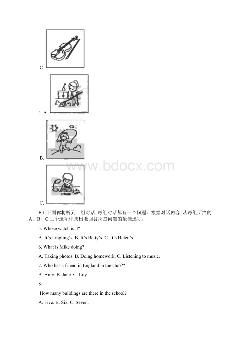 天津西青中考英语试题及答案.docx_第3页