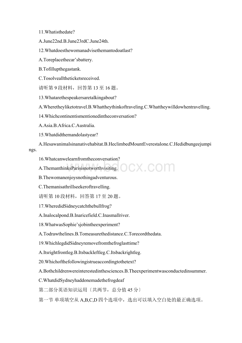 安徽黄山屯溪第一中学高三上第三次抽考英语.docx_第2页