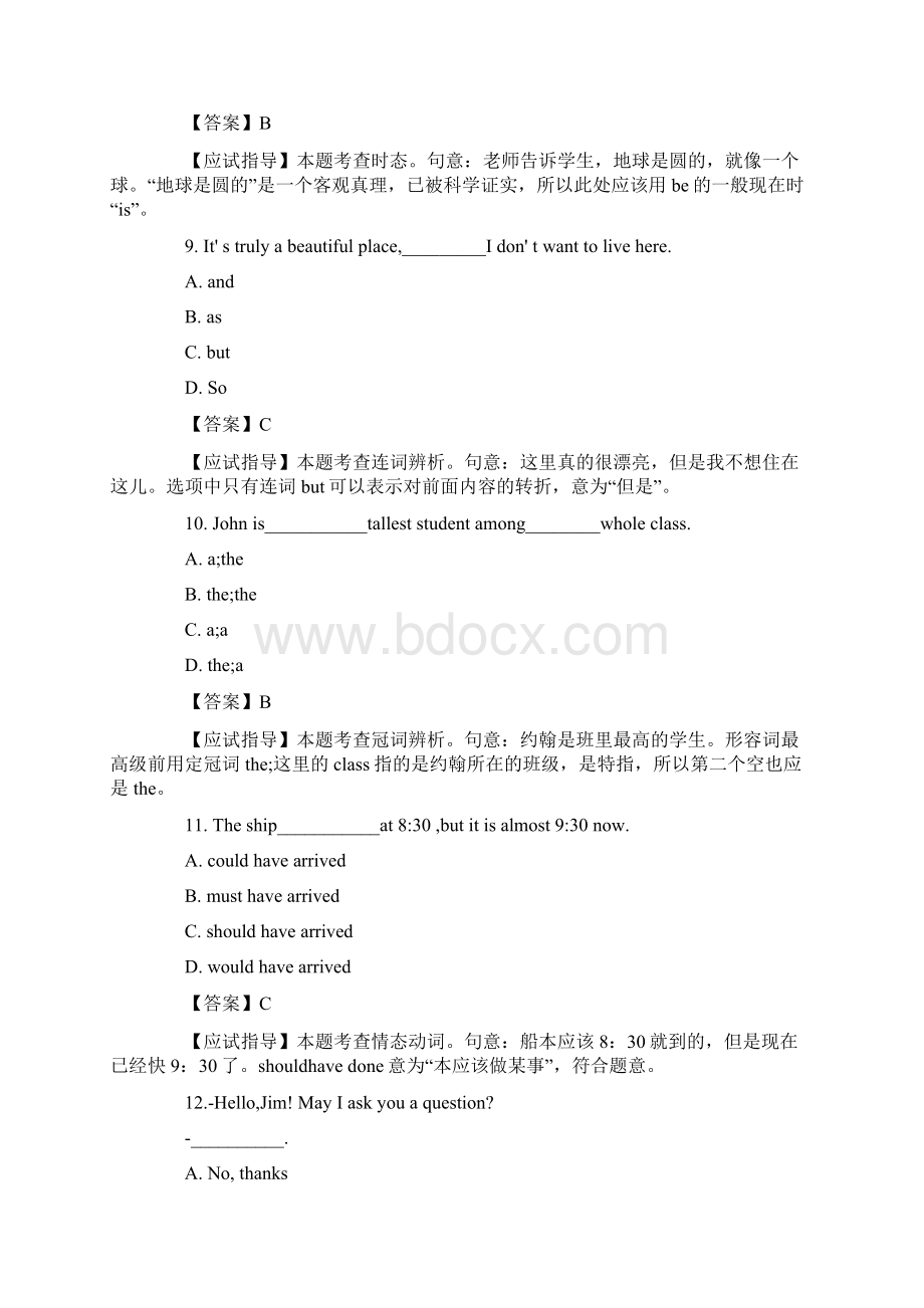 英语成人高考高起点考试真题及参考答案Word下载.docx_第3页