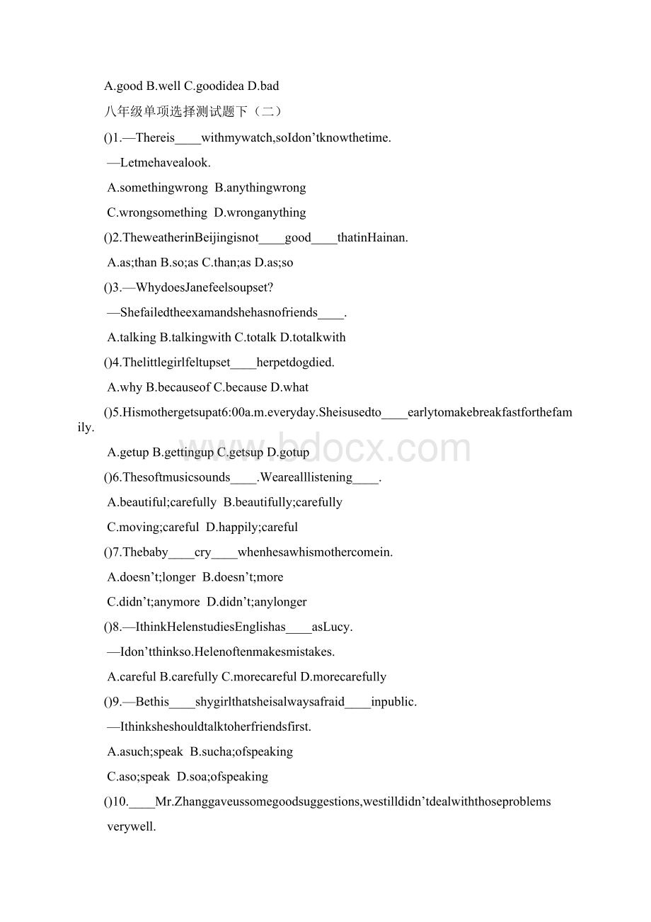 八年级英语下单项选择测试题和答案.docx_第2页