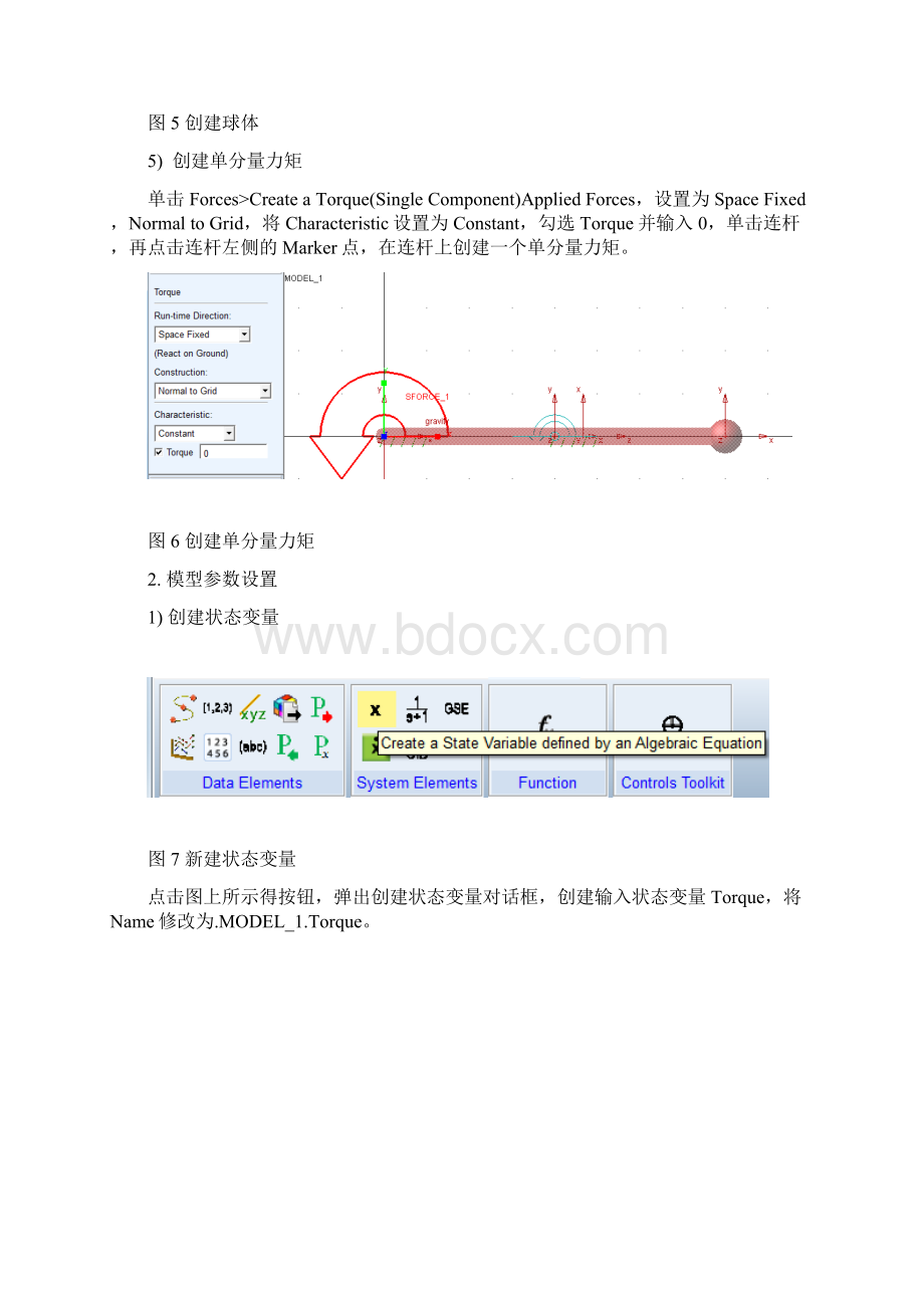 Matlab及adams联合仿真 仿真结果动画的保存及后处理.docx_第3页