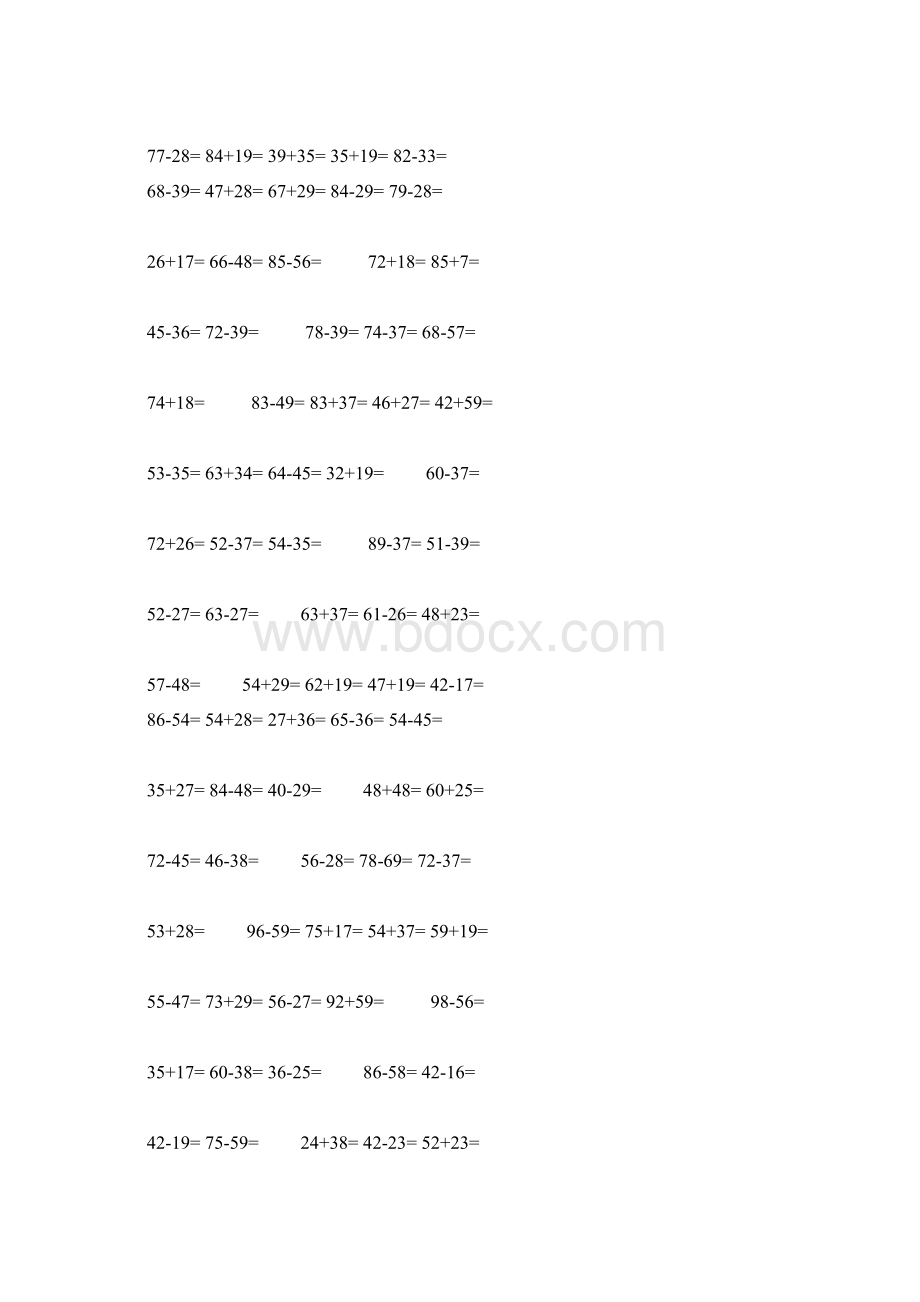 数学二年级100以内加减法竖式计算500题.docx_第2页