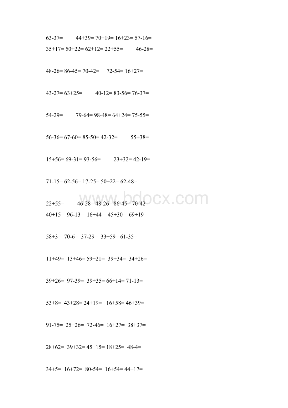 数学二年级100以内加减法竖式计算500题.docx_第3页