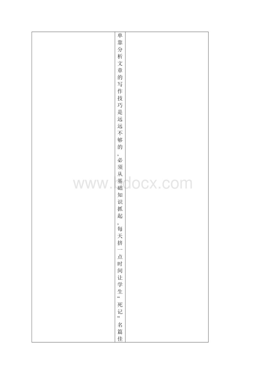 电子元器件材料检验规范标准书13页word.docx_第3页