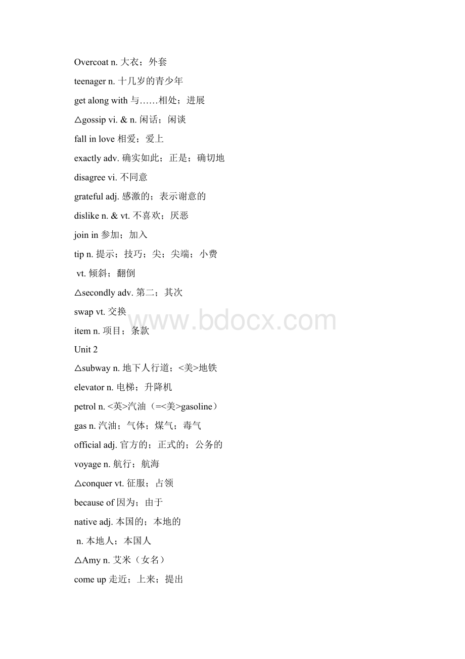 完整版详细人教版高中英语单词表电子版Word文件下载.docx_第3页