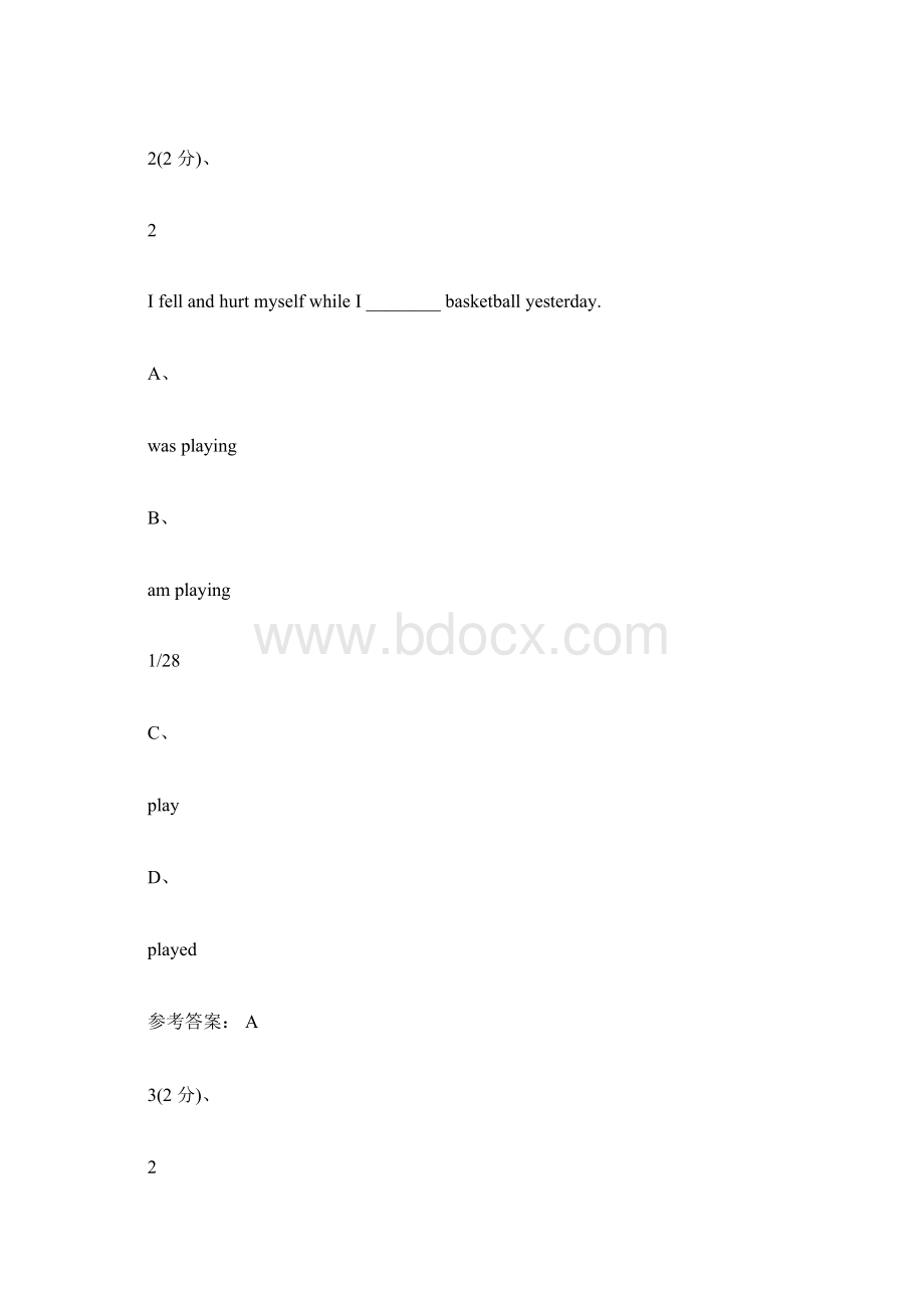 专升本大学英语试题和答案doc.docx_第2页