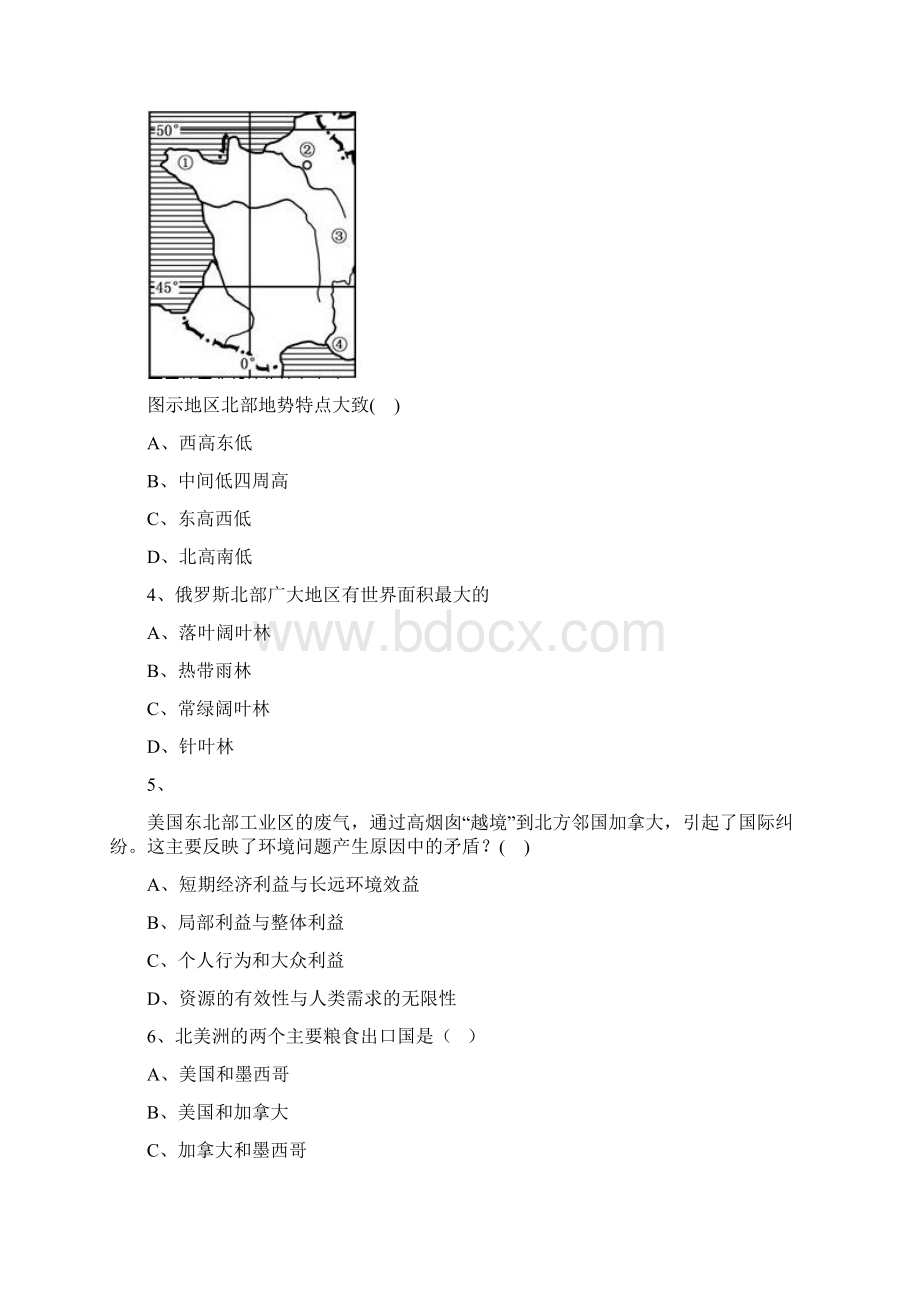 高考地理 按知识点每周精练第2卷Word文档下载推荐.docx_第2页