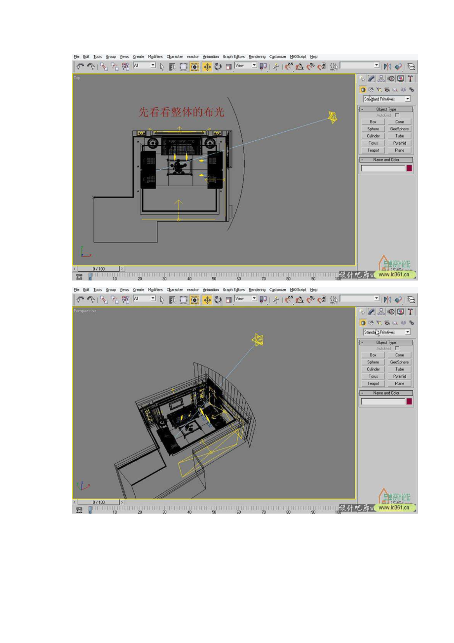 VRAY室内灯光详细教程.docx_第2页