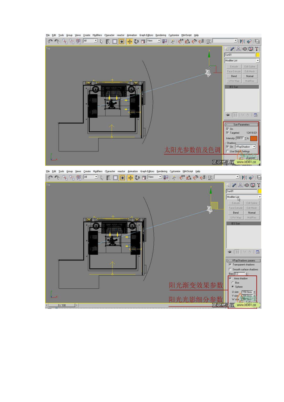 VRAY室内灯光详细教程.docx_第3页