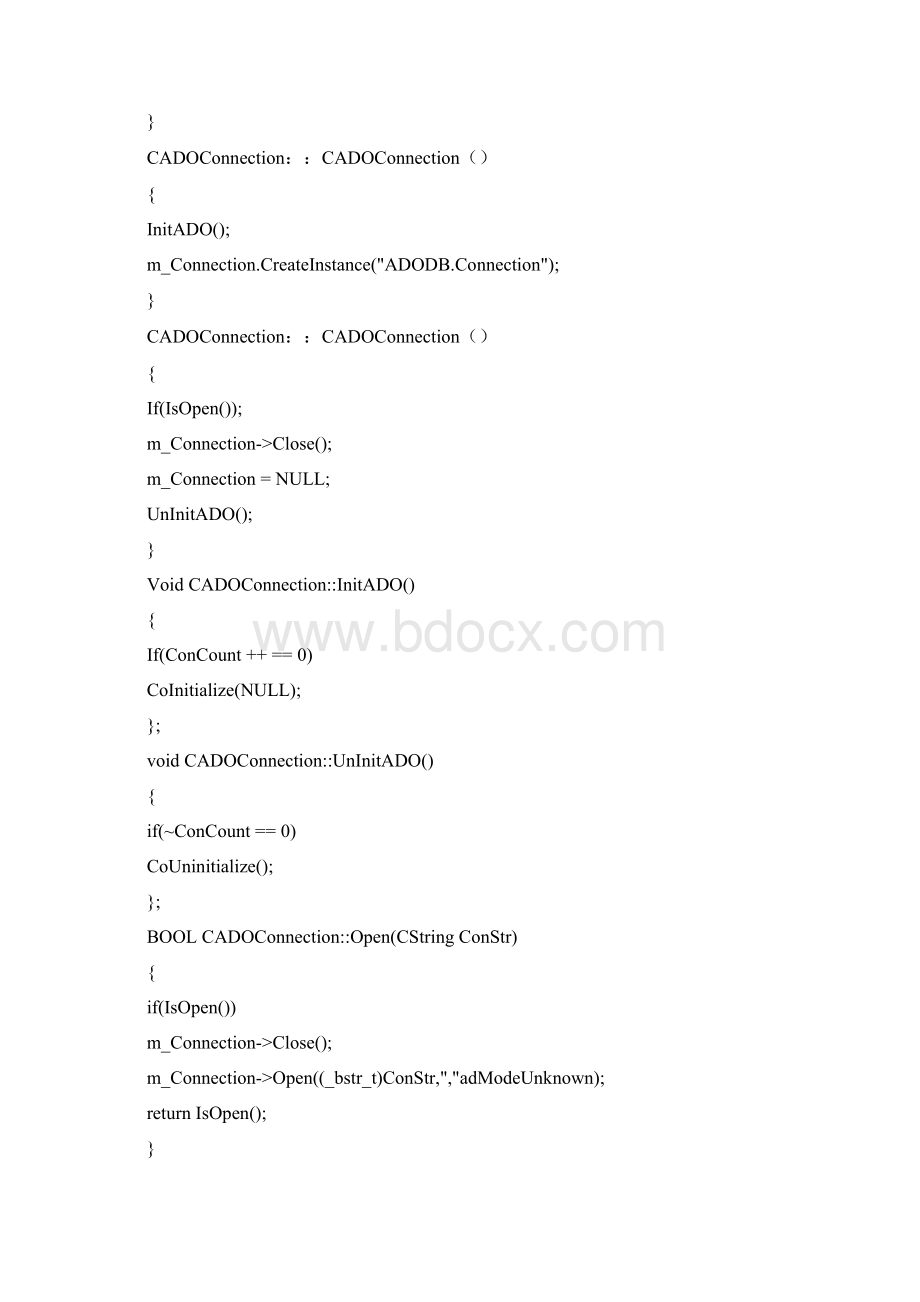 基于C++的企业考勤管理系统的设计代码.docx_第3页