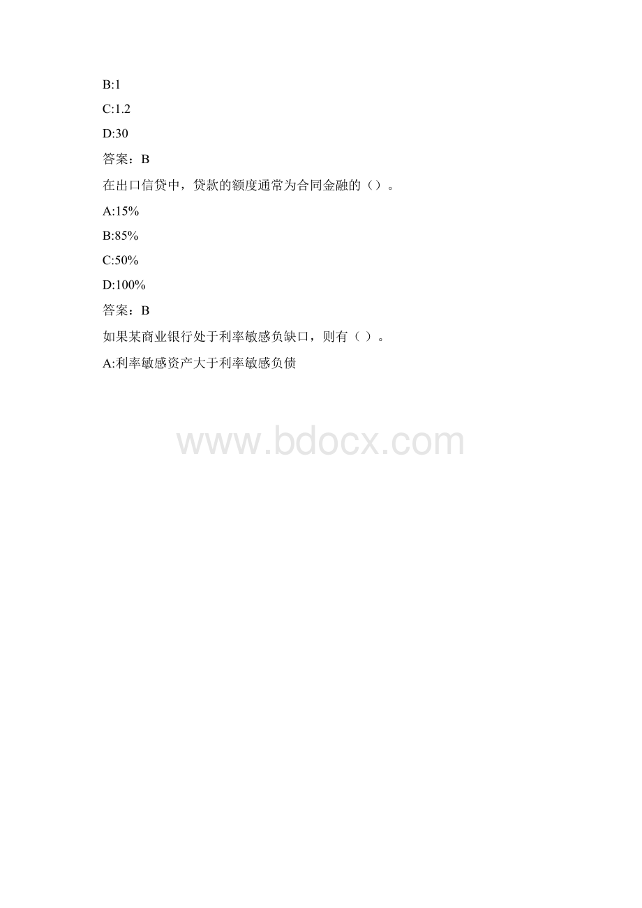 东财《商业银行经营管理》在线作业二0003DC928CWord文档格式.docx_第3页