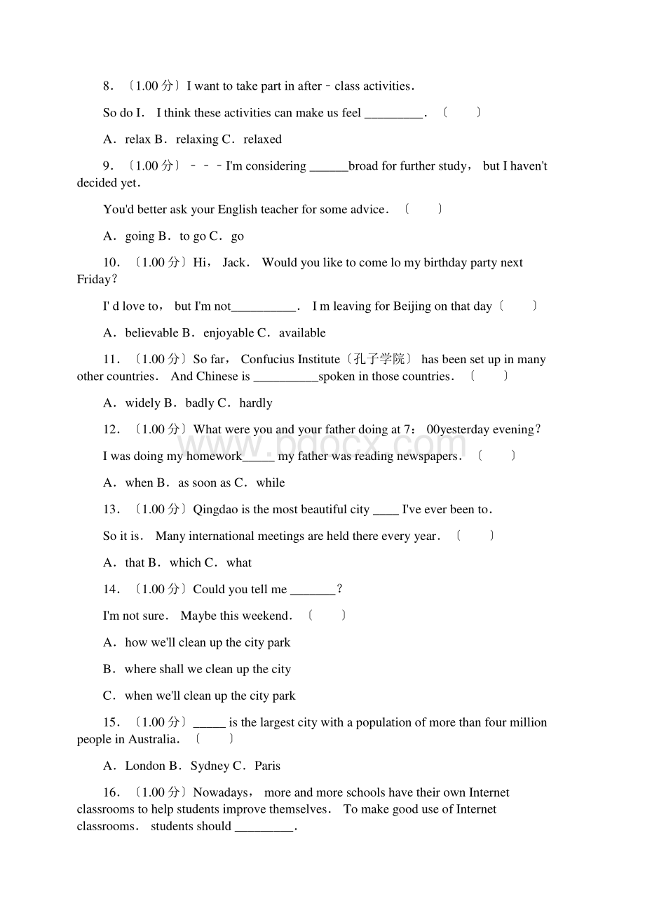 英语中考真题及答案.docx_第2页