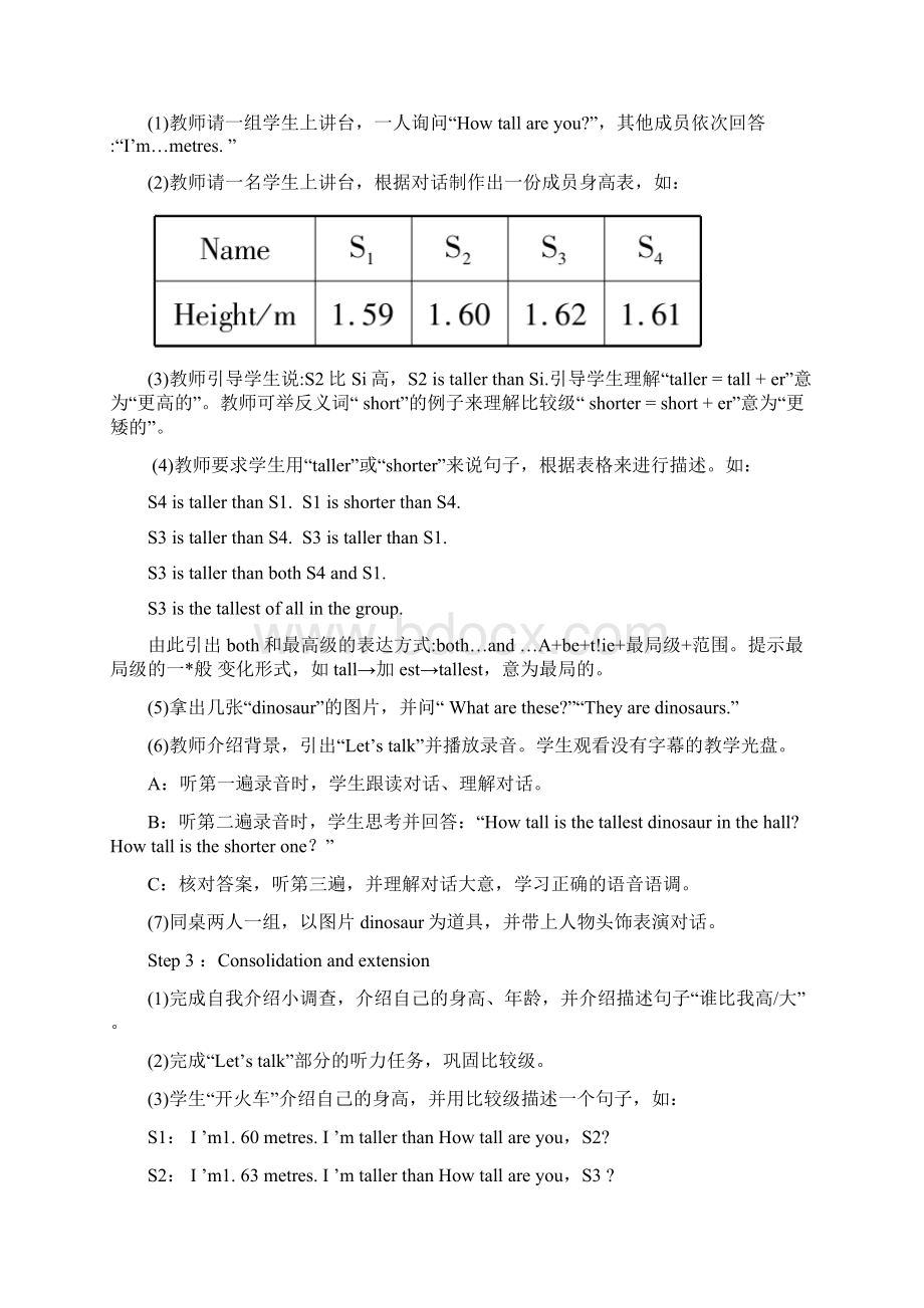 人教版六年级英语下册全册教案和反思Word下载.docx_第2页