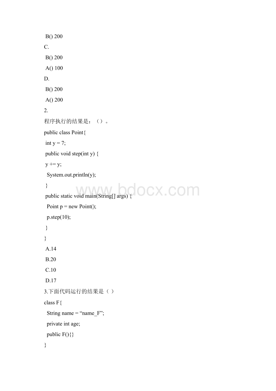 java面向对象试题.docx_第2页