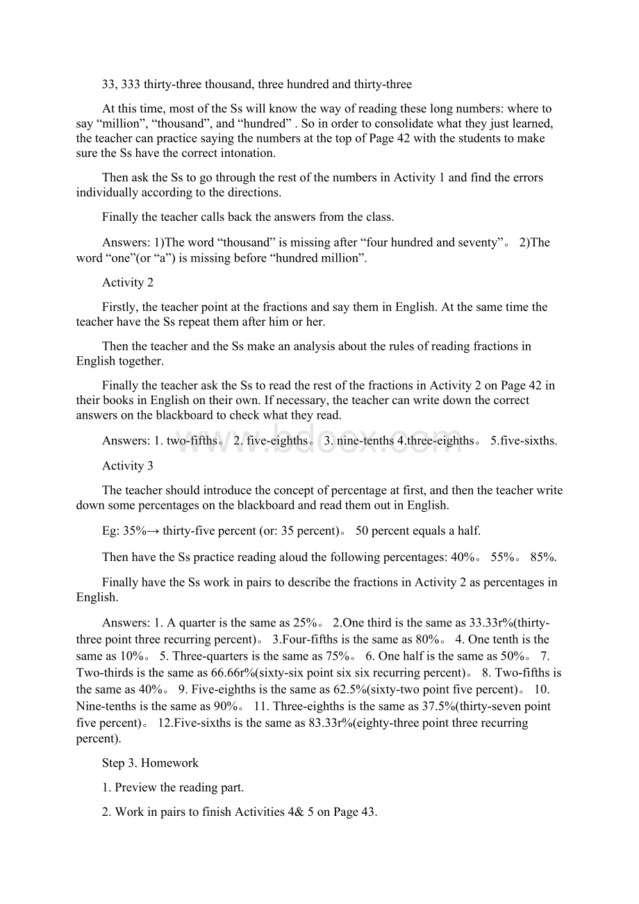 外研版必修一Module5ALessoninaLab完整优秀教案.docx_第3页