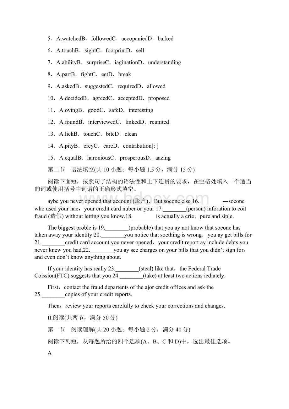 高三届高三英语下册考前冲刺测试题带参考答案Word文档格式.docx_第2页