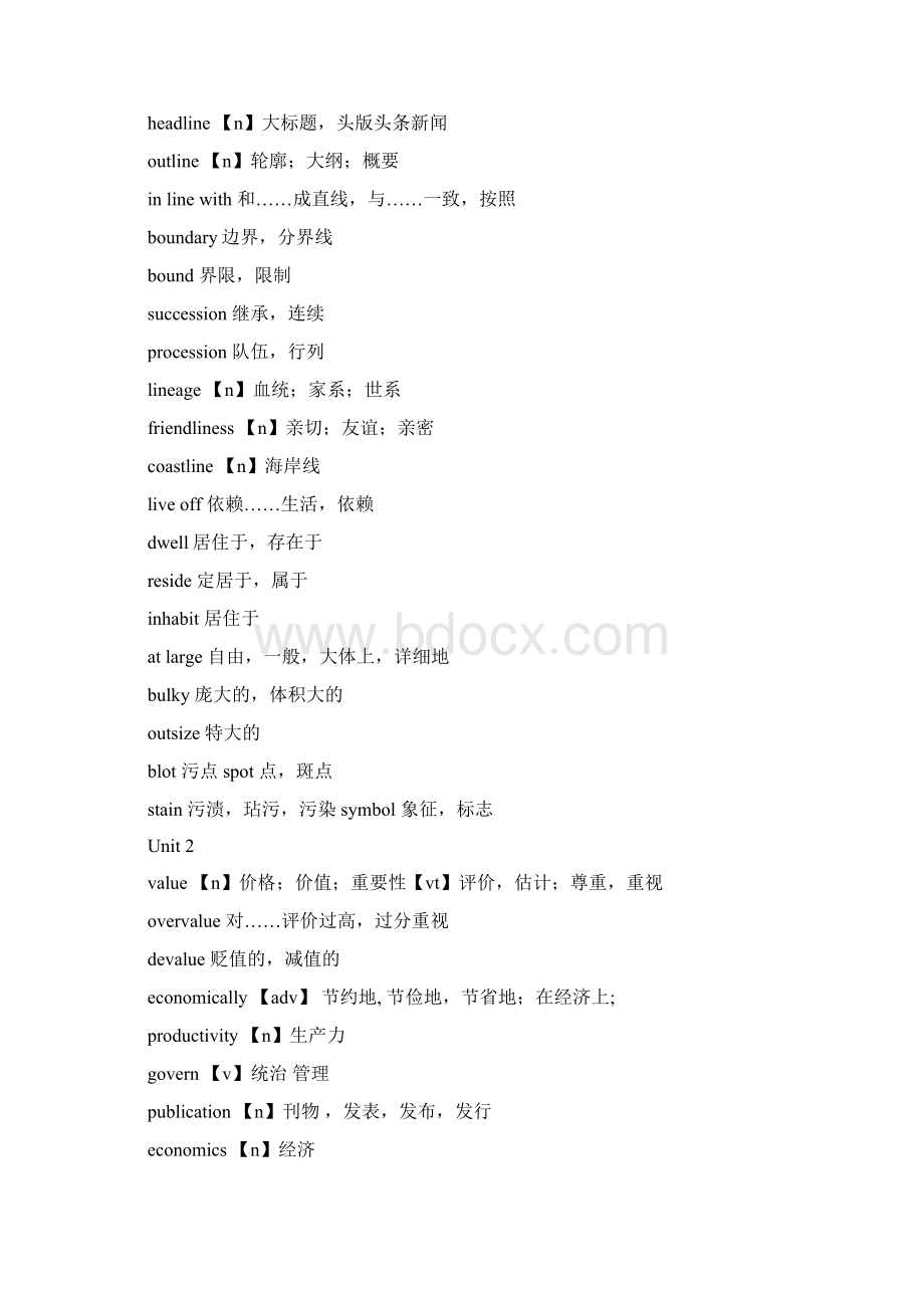 最新恋练有词单词打印全Word文档下载推荐.docx_第2页