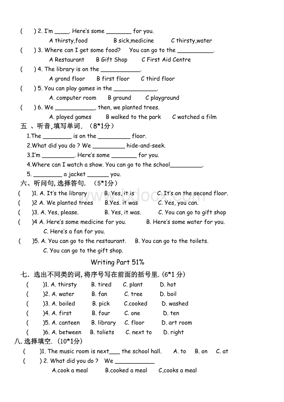 3B朗文13单元复习检测.doc_第2页