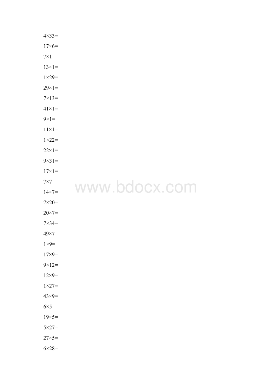 二年级数学上册600道乘法口算题.docx_第2页