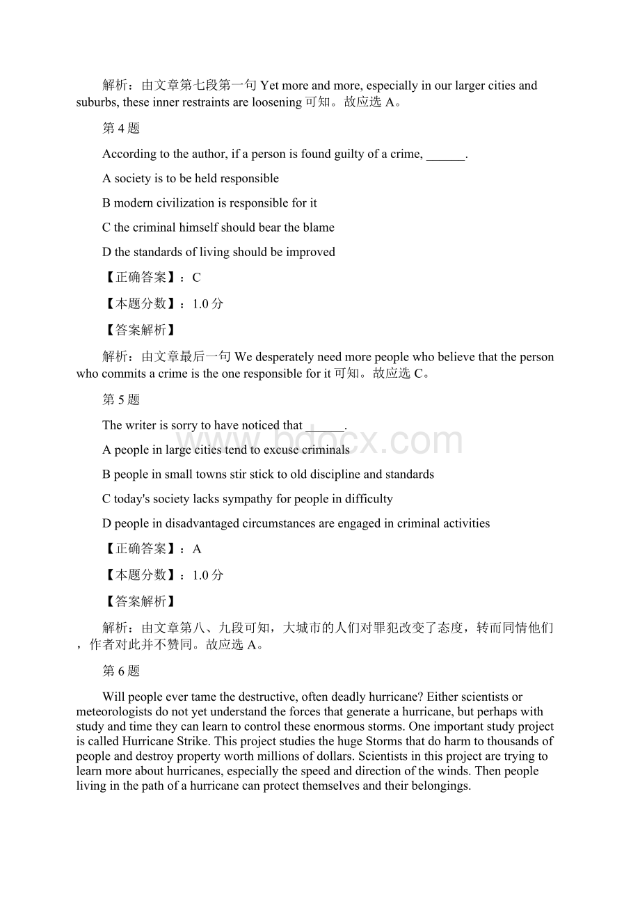 公共英语四级考试试题十三Word文档下载推荐.docx_第3页