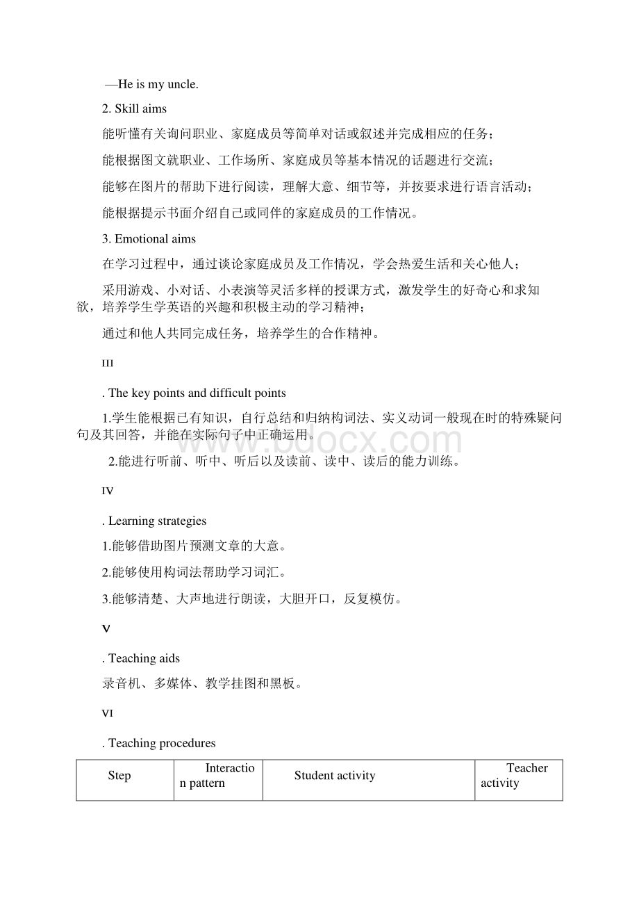 仁爱版英语七年级上册 Unit3Topic2SectionD教学设计Word格式文档下载.docx_第2页