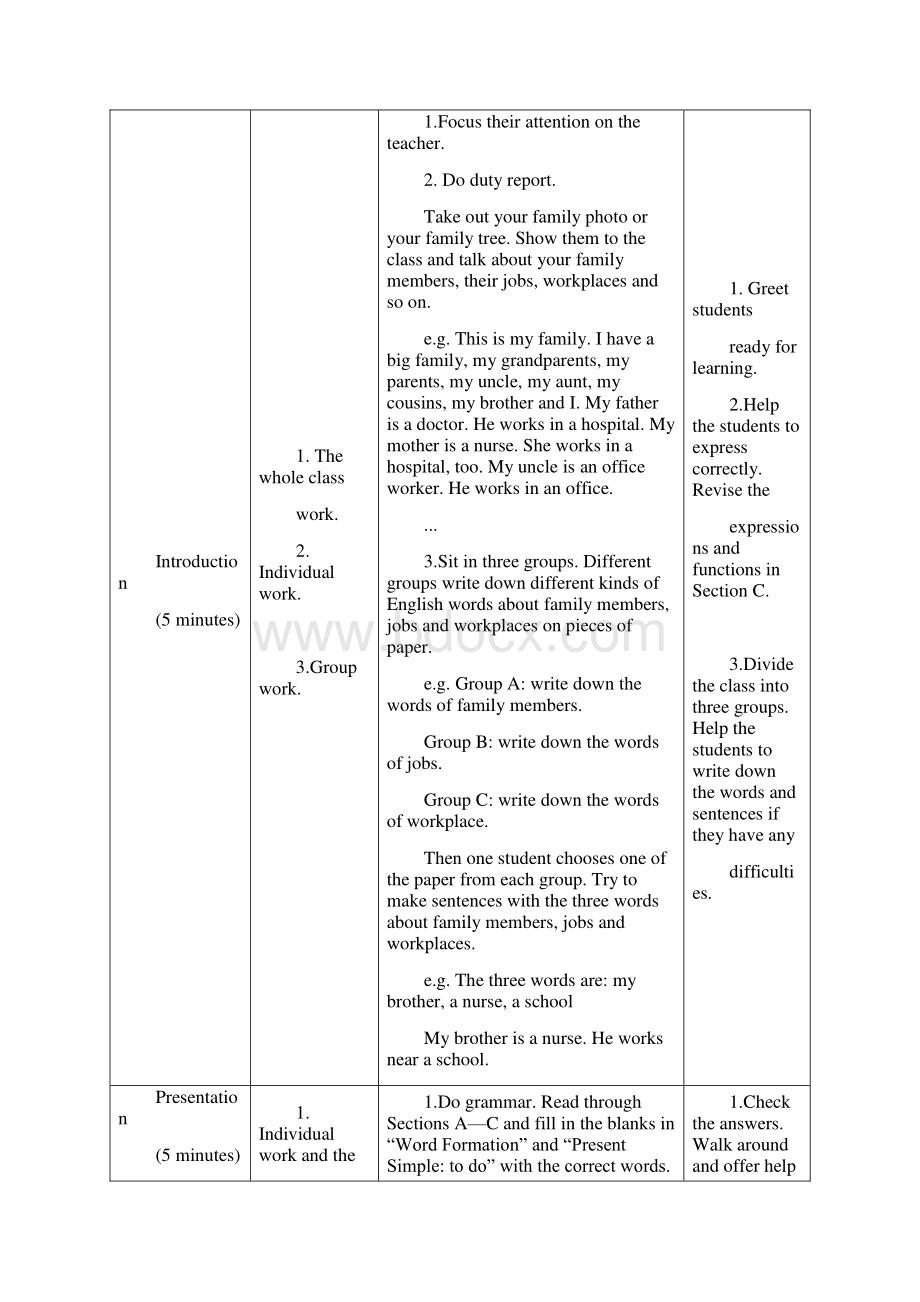 仁爱版英语七年级上册 Unit3Topic2SectionD教学设计Word格式文档下载.docx_第3页