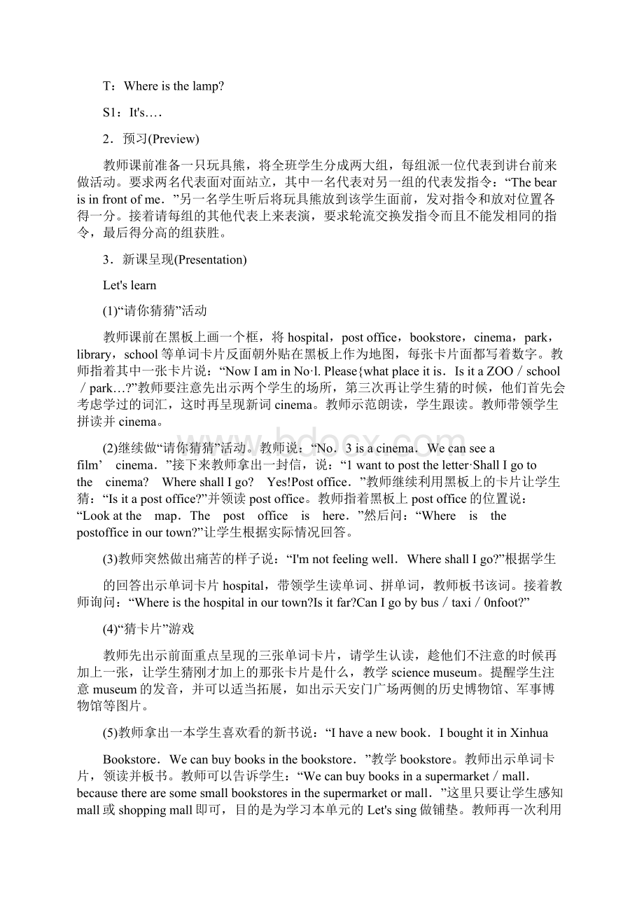 Unit 2 Where is the Science MuseumWord文件下载.docx_第2页