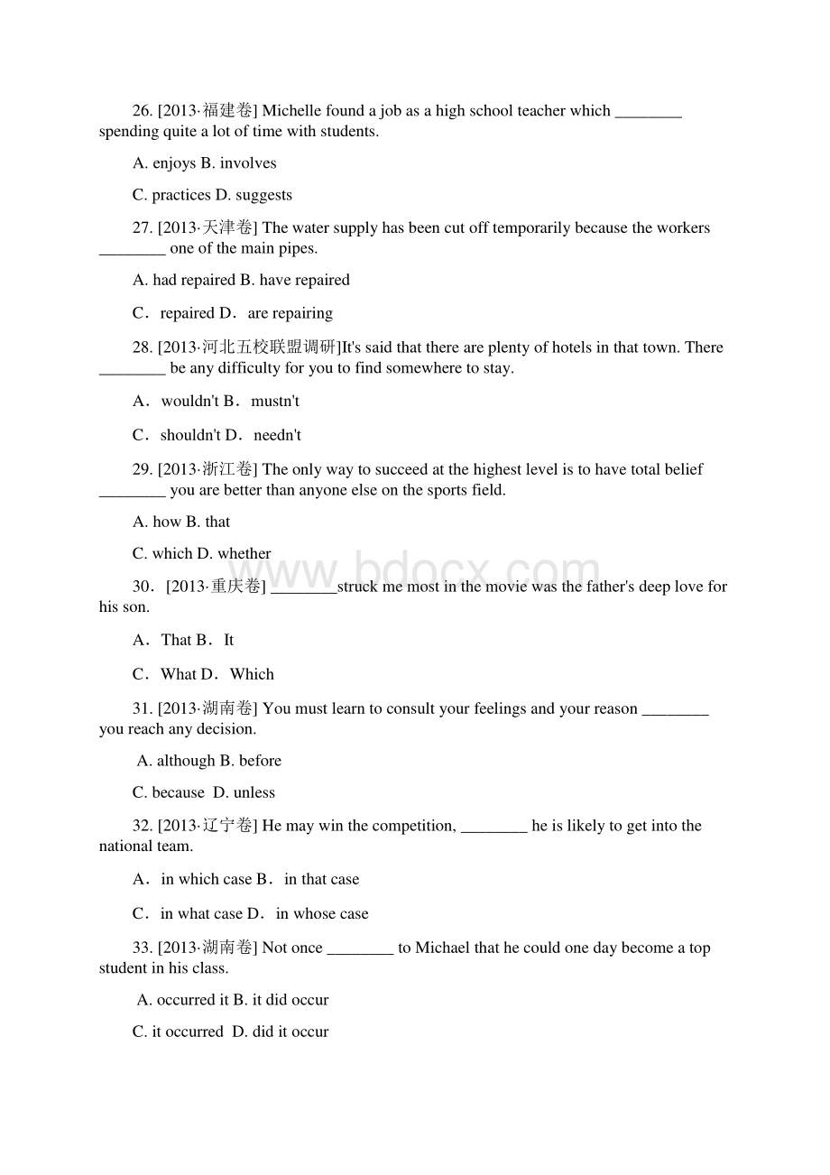 新课标地区届高三上学期英语月考四A卷.docx_第2页