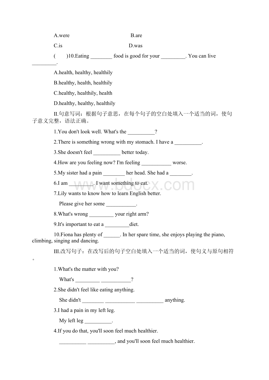 人教版八年级英语上学期第二单元检测题Word文档格式.docx_第2页