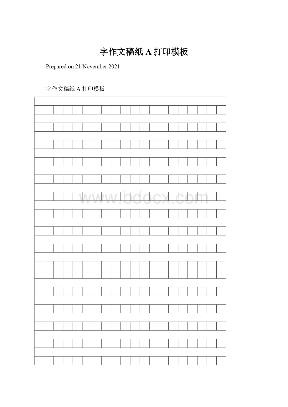 字作文稿纸A打印模板Word格式文档下载.docx_第1页