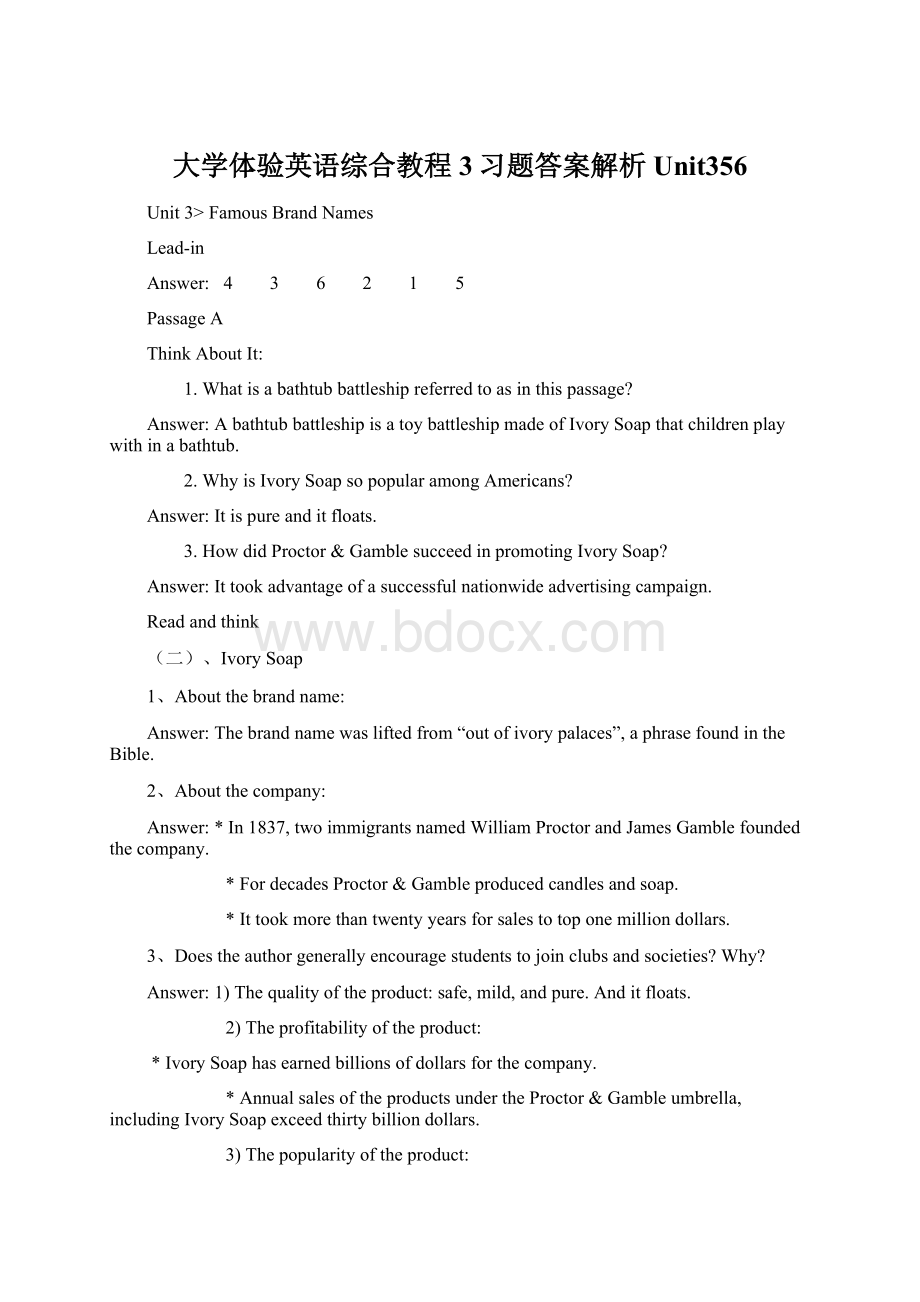 大学体验英语综合教程3习题答案解析Unit356Word文件下载.docx