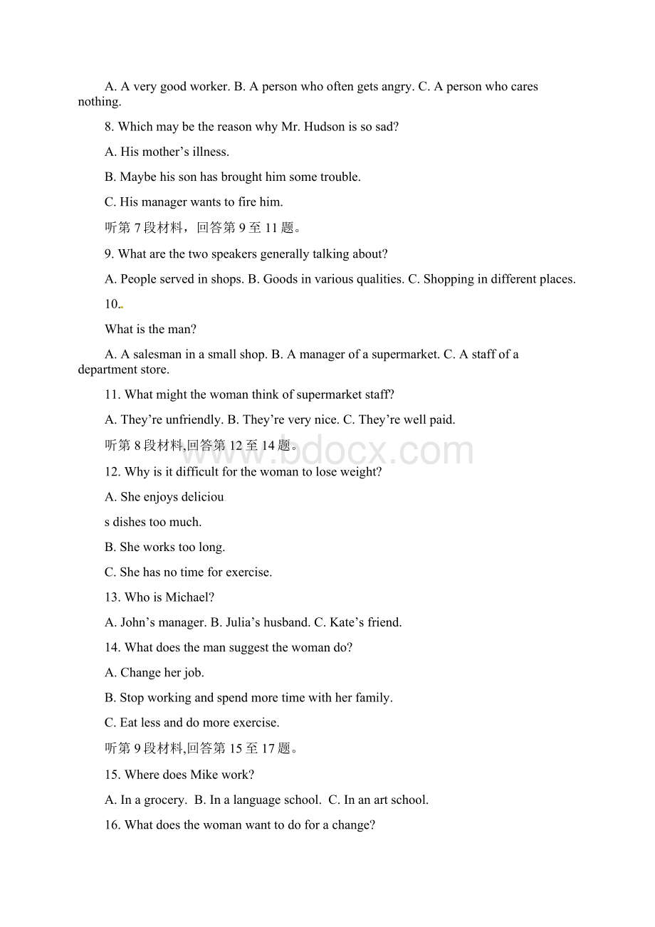 福建省福州市学年高二英语上学期期末考试试题 1Word文档下载推荐.docx_第2页