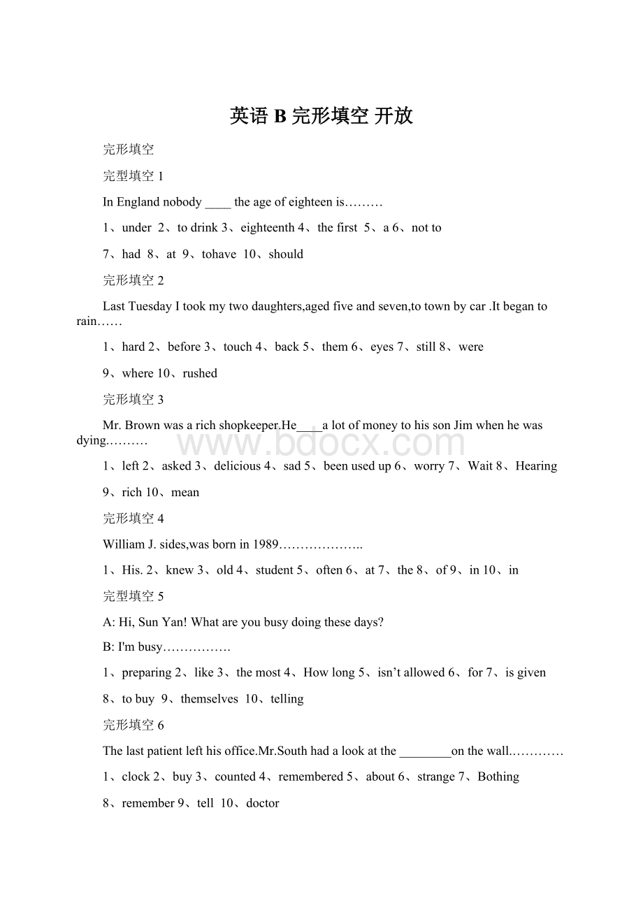 英语B 完形填空 开放Word格式文档下载.docx