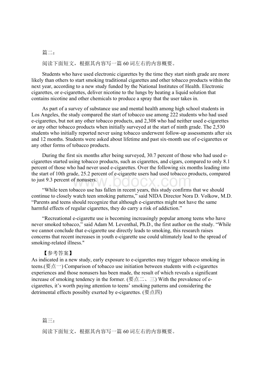 完整word版高中英语概要写作范例五篇 附参考答案Word格式文档下载.docx_第2页