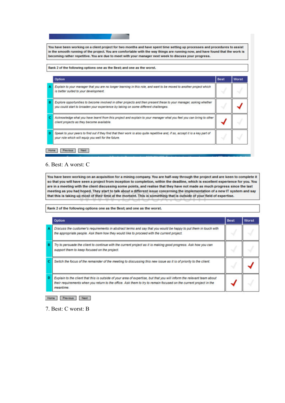 KPMGSJT汇总.docx_第3页