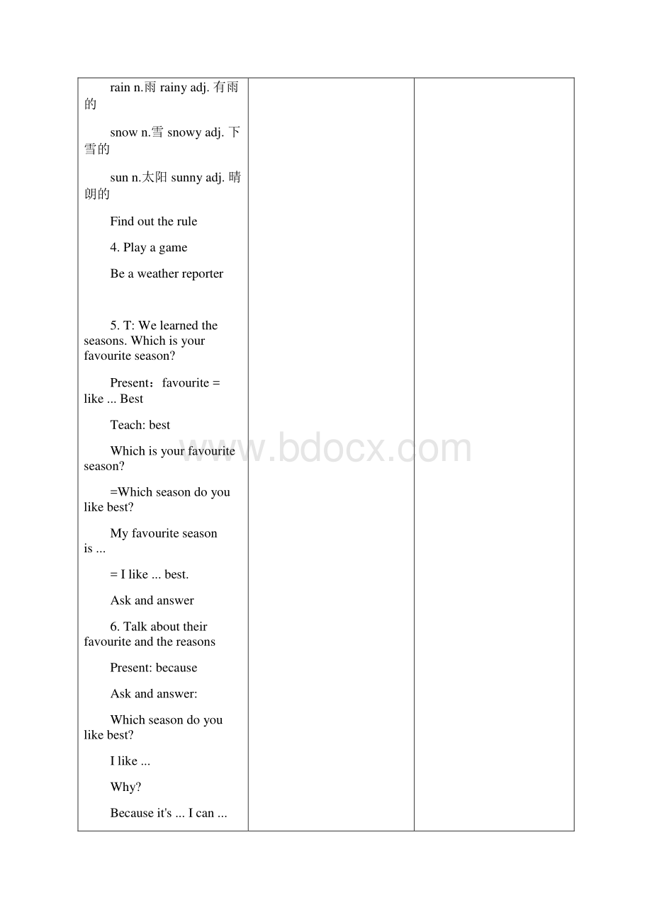 6B Unit 5 the seasons教案及教学反思.docx_第3页