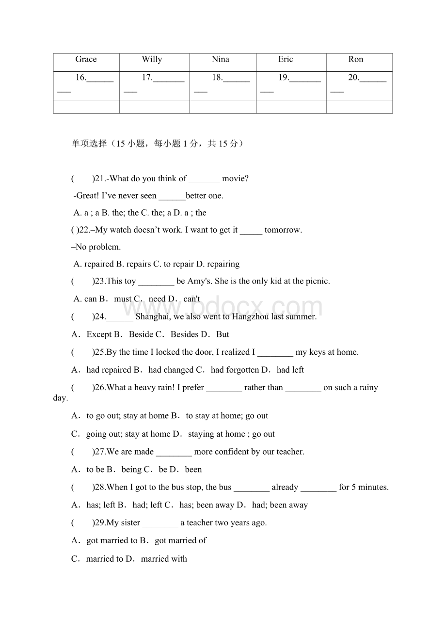 新编河南省学年八年级英语下学期期末考试试题Word文档格式.docx_第3页