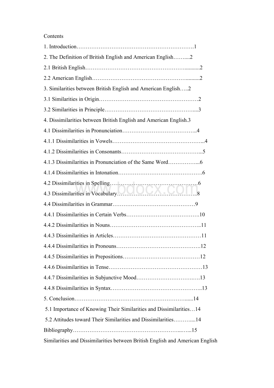 英式英语和美式英语的异同学士学位论文.docx_第2页