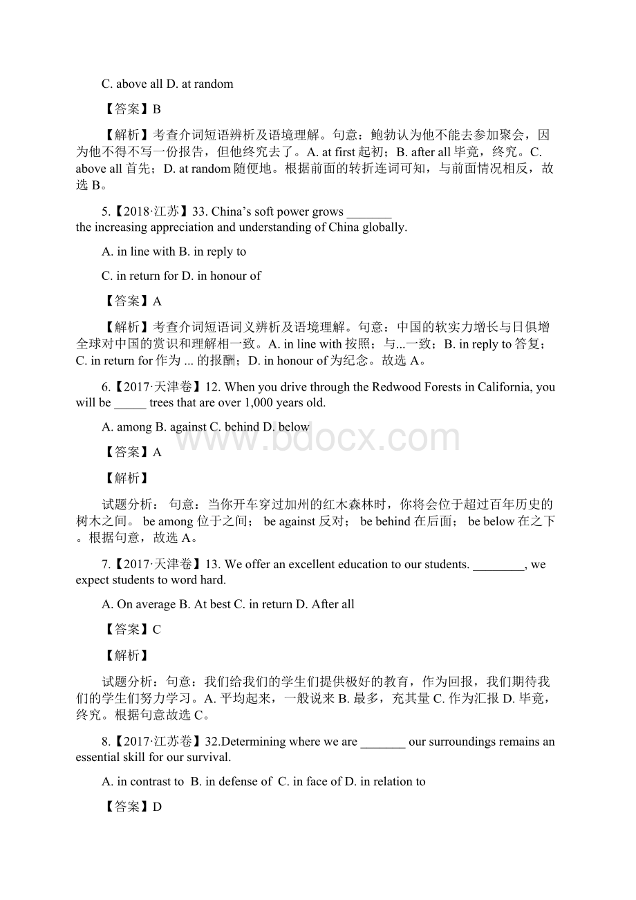 高考英语精选考点专项突破2 代词和介词Word文档下载推荐.docx_第2页