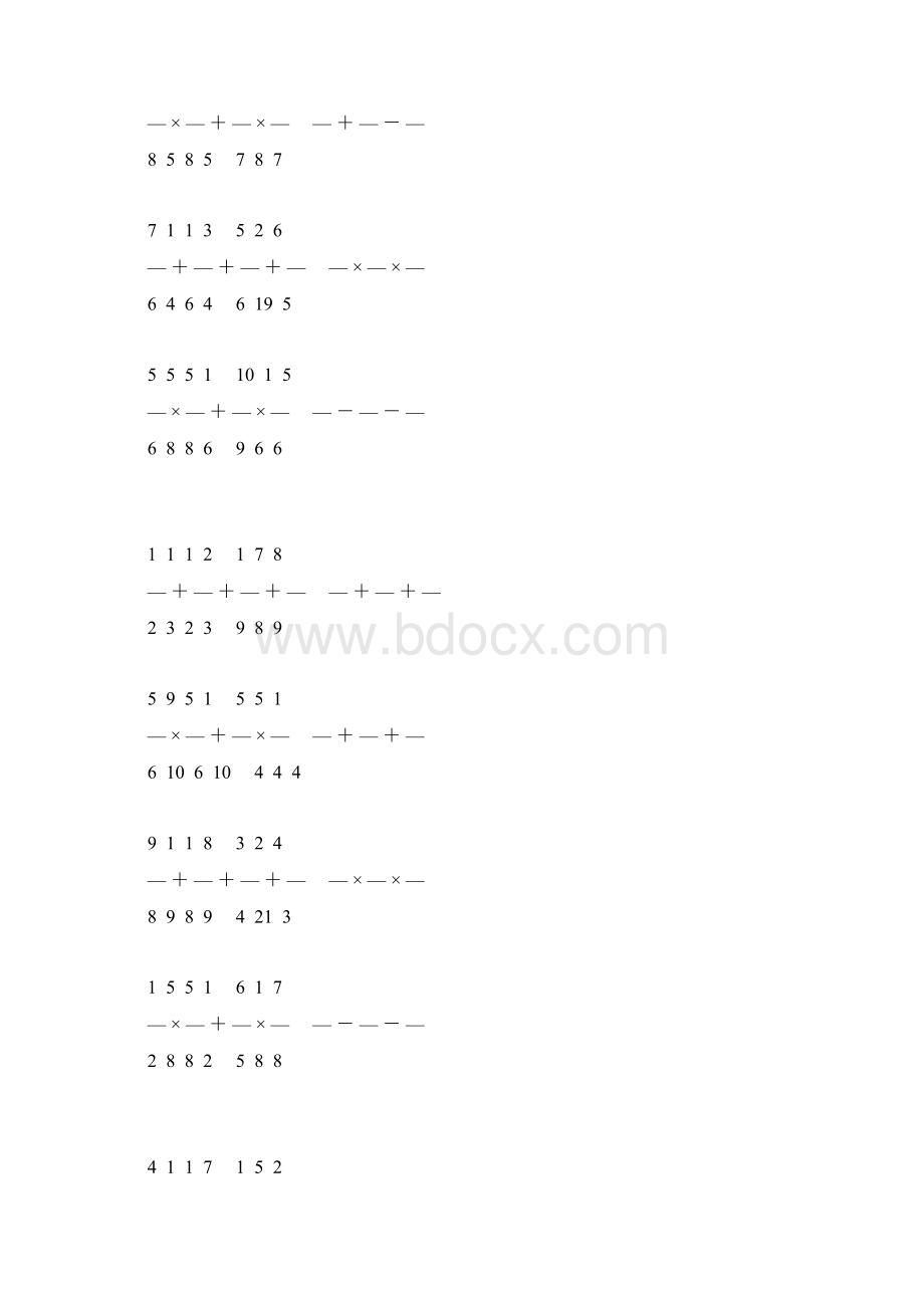 新编小学六年级数学上册简便计算大全 162Word下载.docx_第3页