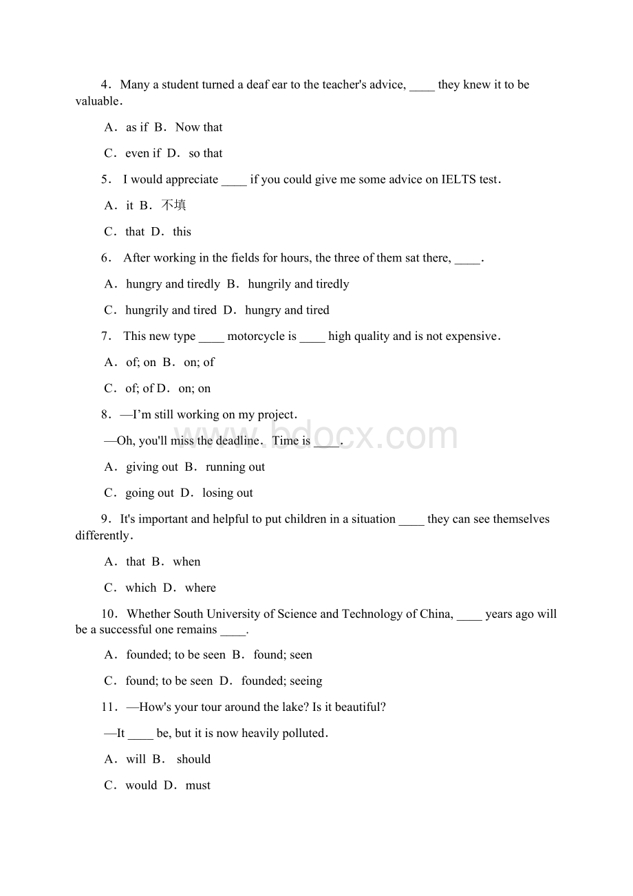 云南省玉溪市高三复习检测英语.docx_第2页