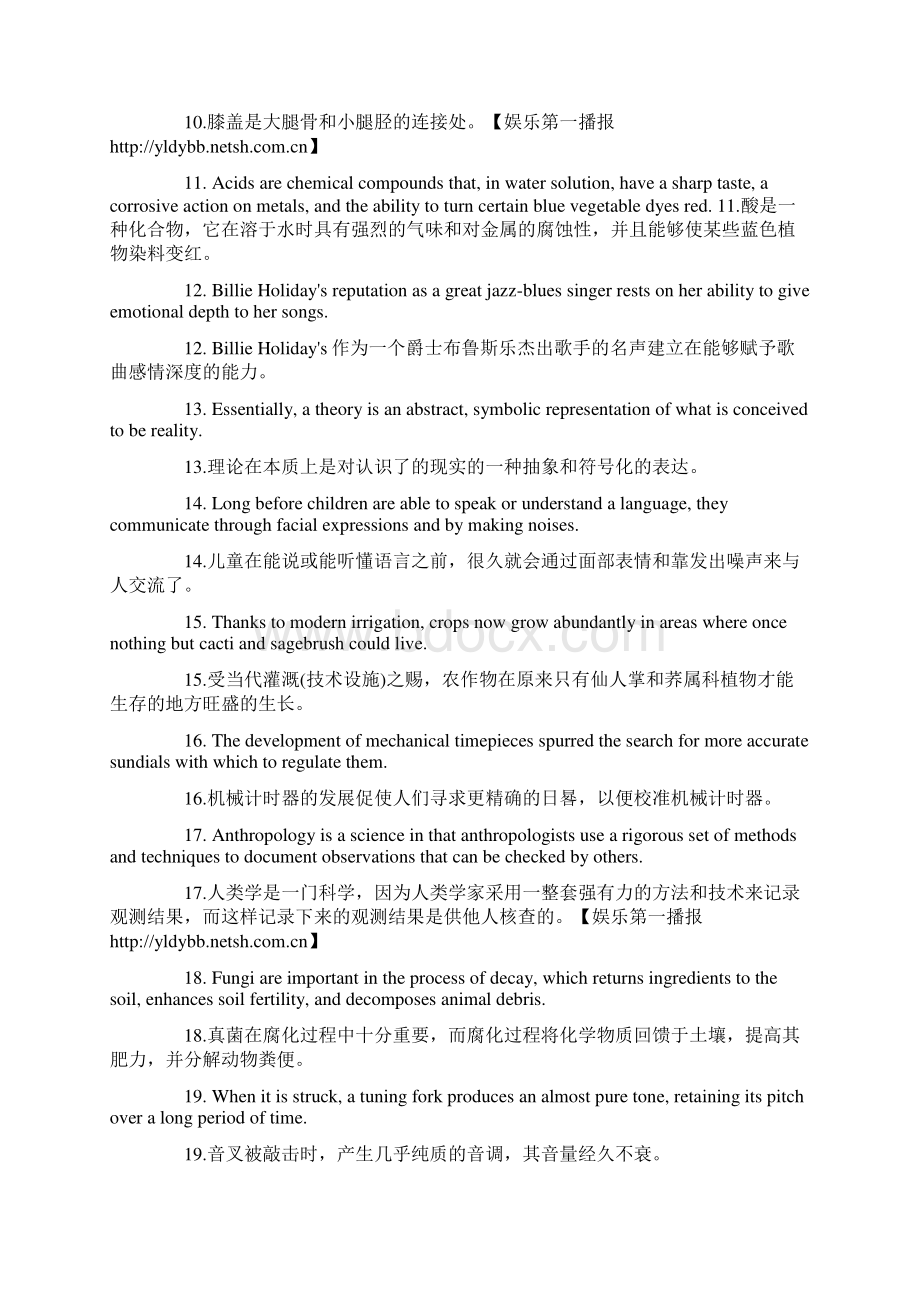 记下100个句子背完7000单词.docx_第2页