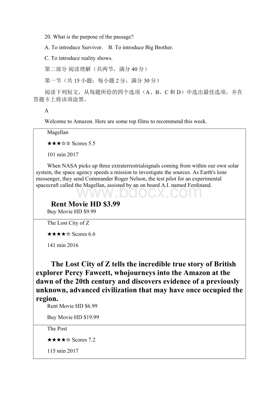 河南省正阳高中届高三英语上学期第四次素质检测试题.docx_第3页