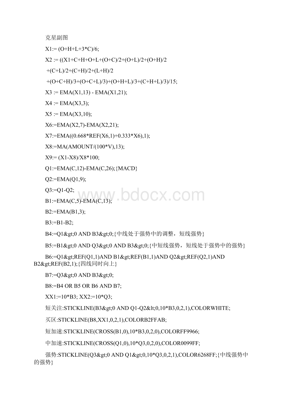 通达信副图公式Word文档格式.docx_第2页