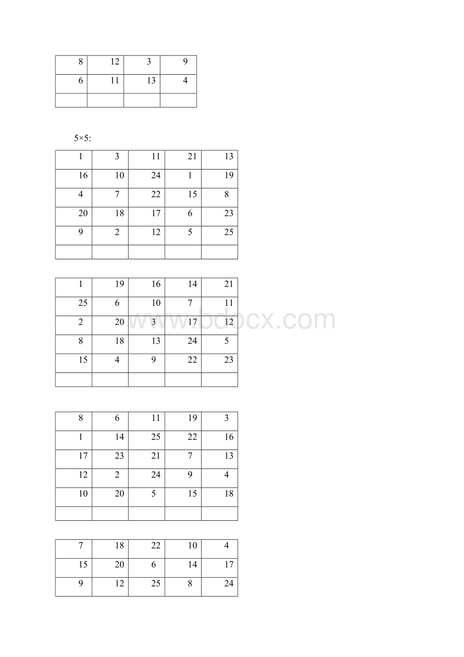 舒尔特专注力训练数字汉字字母古诗多模板.docx_第2页